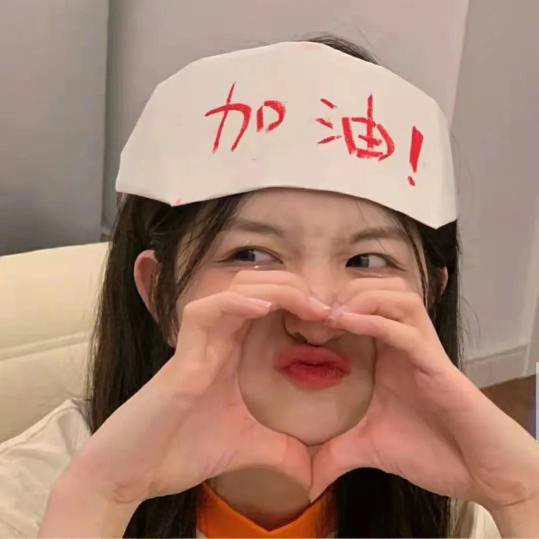 我甜蜜的辣椒国
